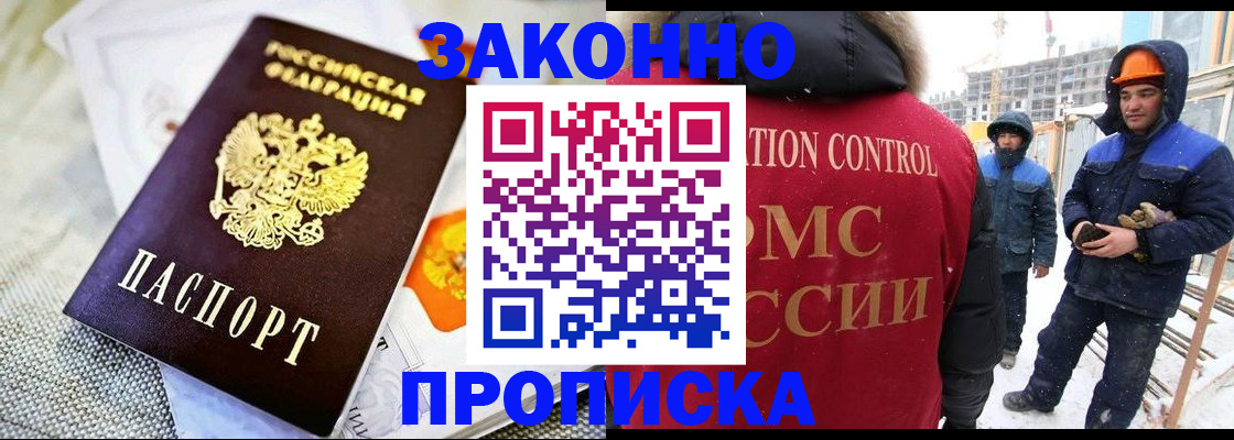 регистрация для дет. сада в Карабаново