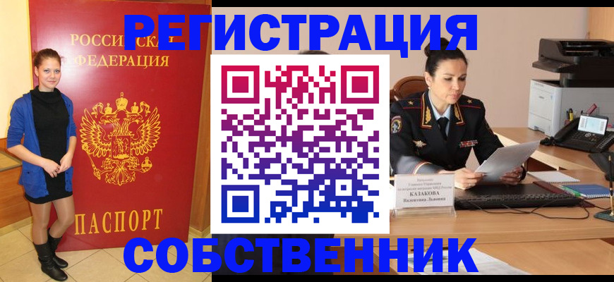 найти адрес прописки в Карабаново