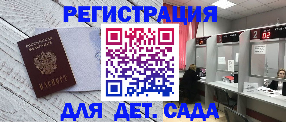 регистрация в Карабаново