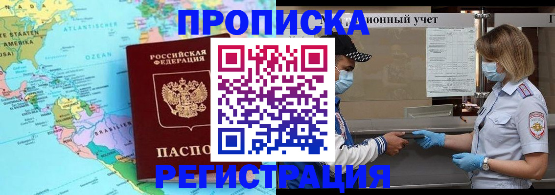 найти адрес прописки в Карабаново